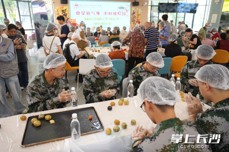 长沙民政职业技术学院师生们在学校自营食堂一起动手体验月饼制作过程。均为长沙晚报全媒体记者林暘 摄