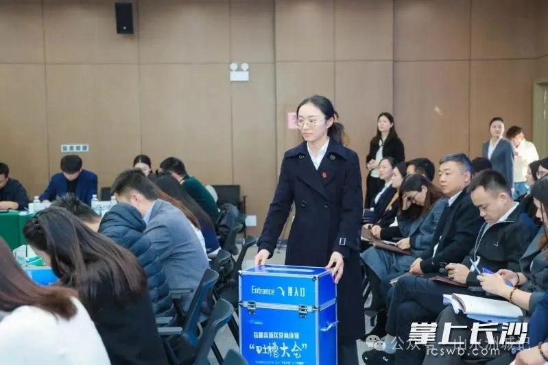 岳麓高新区第二届营商环境“吐槽大会”现场，图为“吐槽意见”收集。 长沙晚报通讯员陈思甜 供图