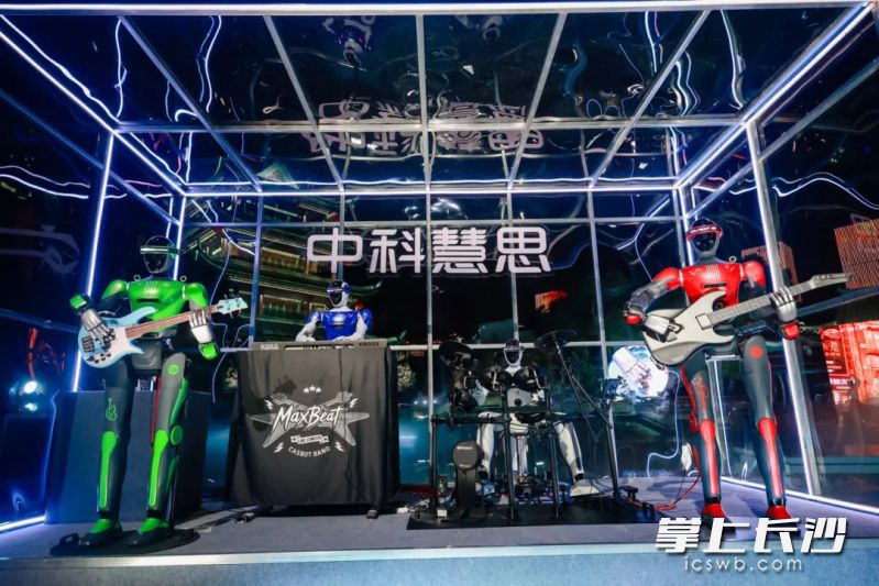 中科慧思打造的“机器人乐队”。 中科慧思打造的“机器人乐队”。