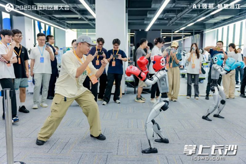 2025互联网岳麓大会现场,嘉宾与机器人“同台竞技”。均为 资料图片 2025互联网岳麓大会现场,嘉宾与机器人“同台竞技”。均为 资料图片