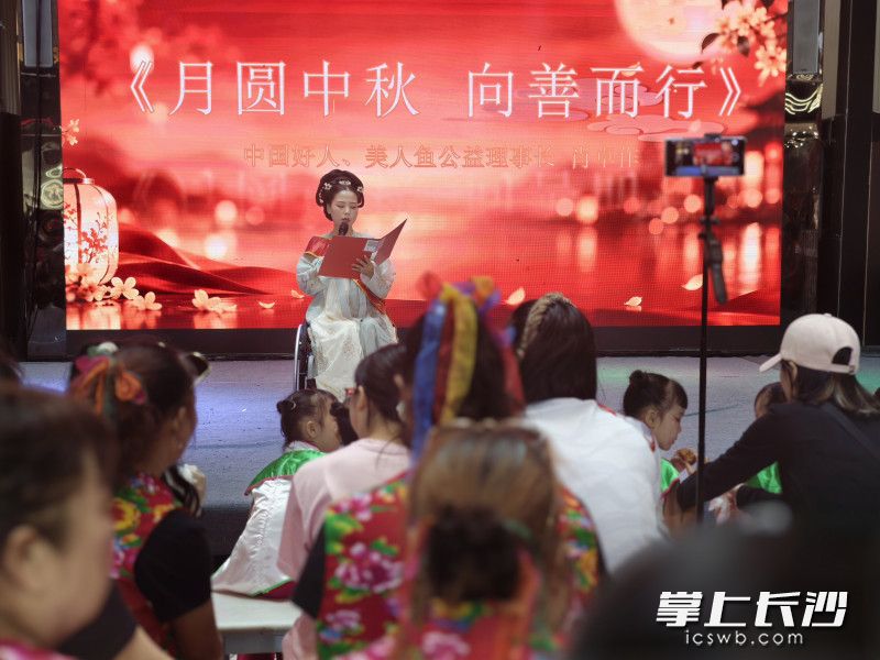 中国好人、美人鱼公益理事长肖卓作进行主题宣讲：《月圆中秋 向善而行》。