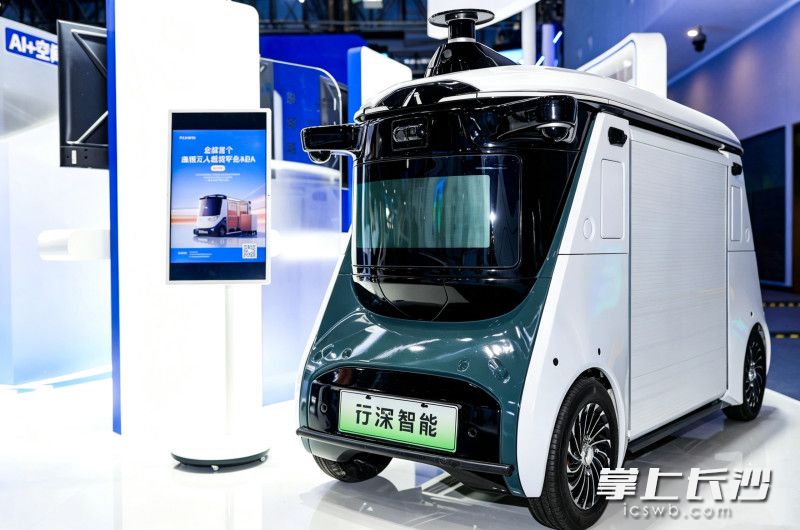 行深智能通用无人载货平台ABA mini。