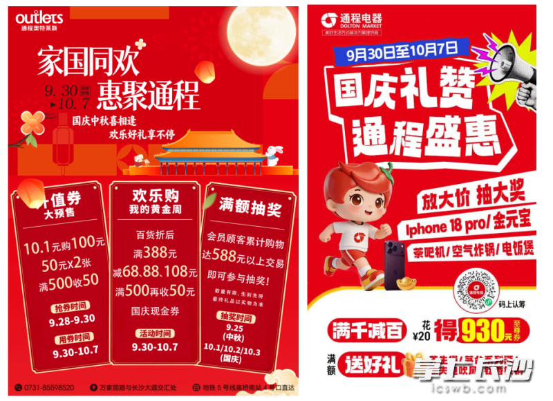 活动精彩纷呈。
