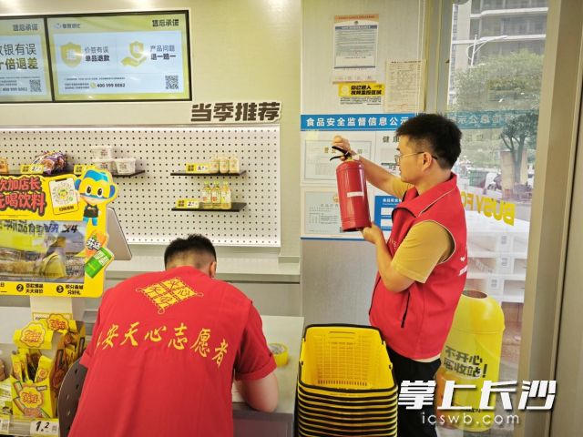 工作人员核查灭火器等消防设施情况。