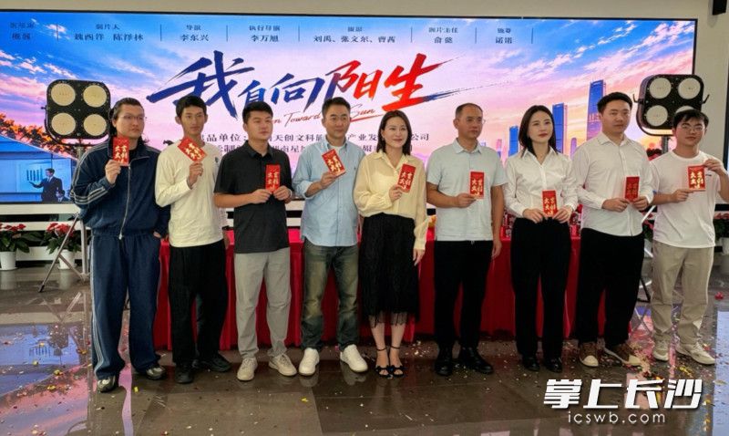 开机仪式现场。全媒体记者 徐珍珍 摄 开机仪式现场。全媒体记者 徐珍珍 摄