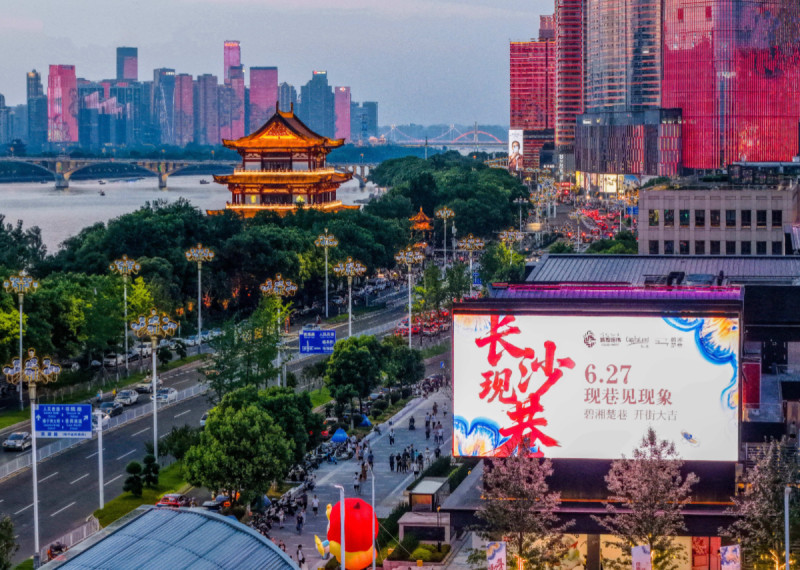 碧湘楚巷，开业后游人如织。
