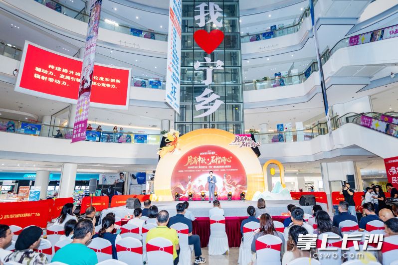 2026年宁乡市“我们的节日·中秋”暨民族团结进步主题活动在翡翠湖商场热闹启幕。均为长沙晚报全媒体记者 张禹 通讯员 贺钰婷 摄影报道 2026年宁乡市“我们的节日·中秋”暨民族团结进步主题活动在翡翠湖商场热闹启幕。均为长沙晚报全媒体记者 张禹 通讯员 贺钰婷 摄影报道