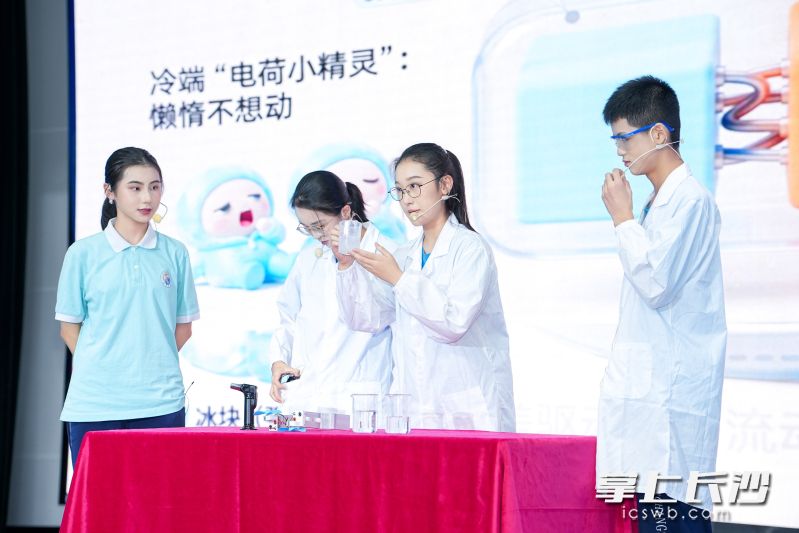 2026年湖南省青少年实验展演大赛一等奖项目登台展演。 2026年湖南省青少年实验展演大赛一等奖项目登台展演。