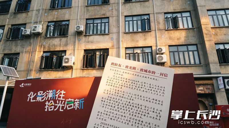现场布置氛围感十足。