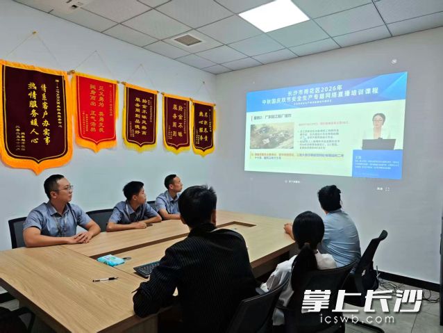 节前“安全必修课”学习现场。 长沙晚报全媒体记者 舒元臻 摄