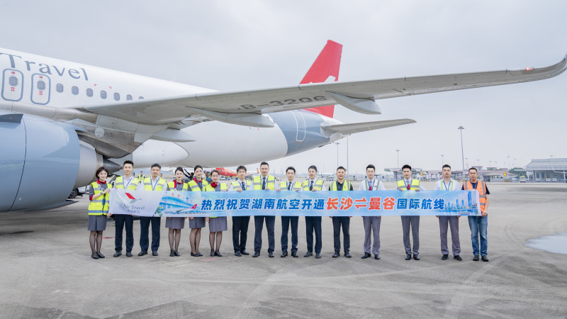 湖南航空长沙往返曼谷航线首航。 通讯员供图
