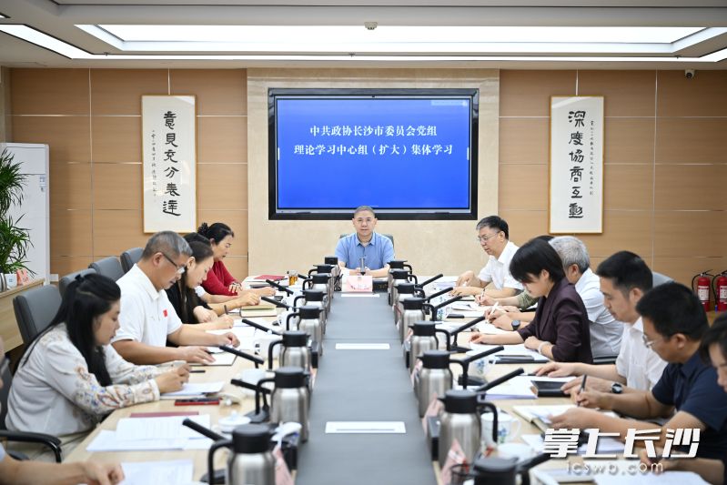 会议现场。 长沙晚报全媒体记者 盛磊 摄