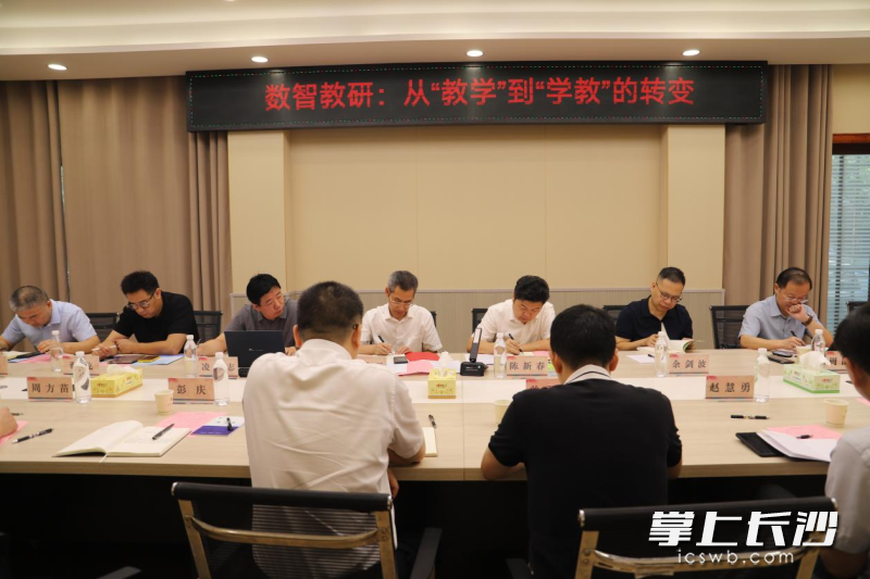 品质教育圆桌汇现场。