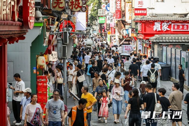 中秋节，太平老街人气旺。