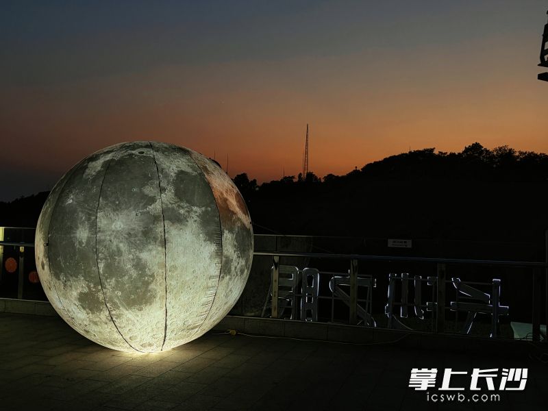 长沙之眼打造巨型月亮主题打卡场景。通讯员 赵宇程 供图