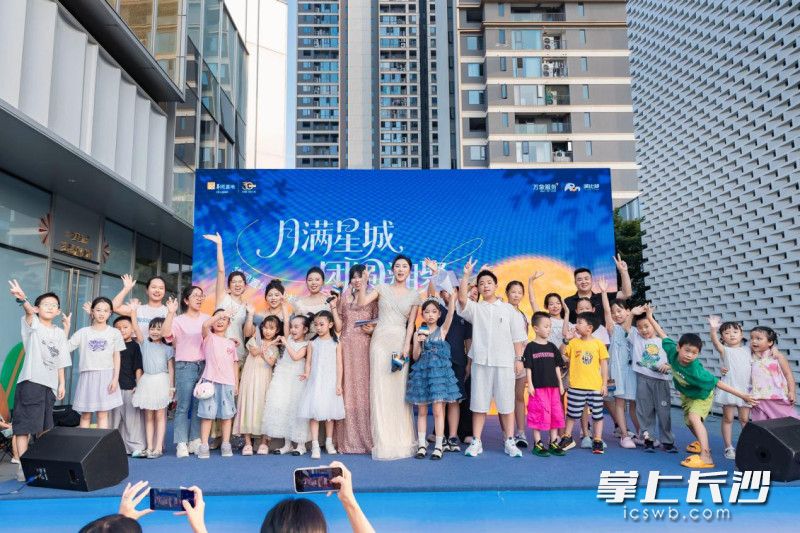 参与本次中秋嘉年华活动业主们登台合影。均为通讯员供图
