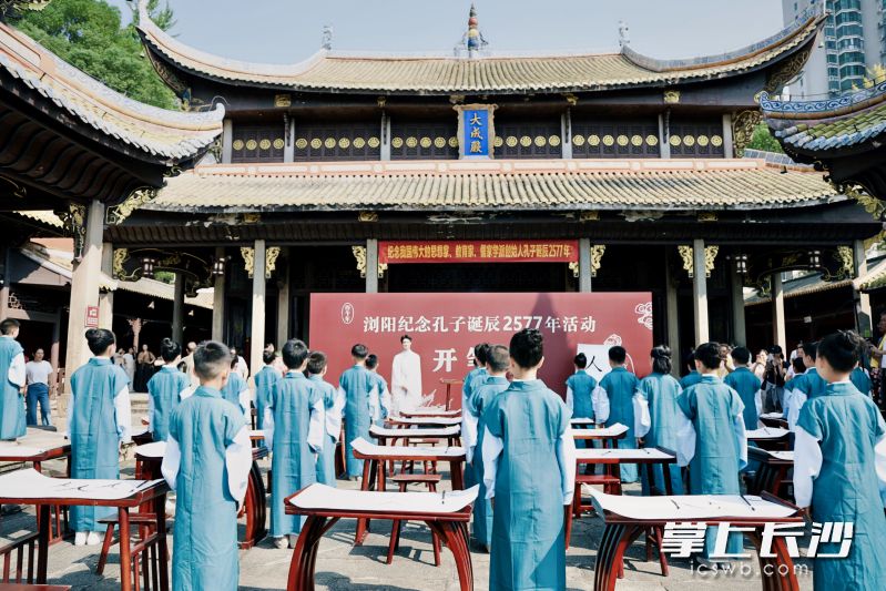 丙午年浏阳纪念孔子诞辰2577年活动，开笔礼现场。