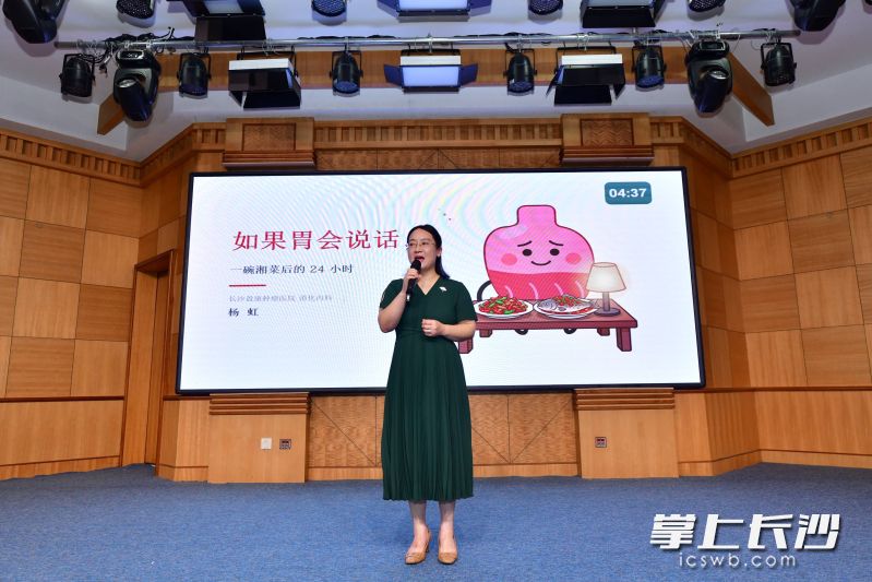 比赛现场。