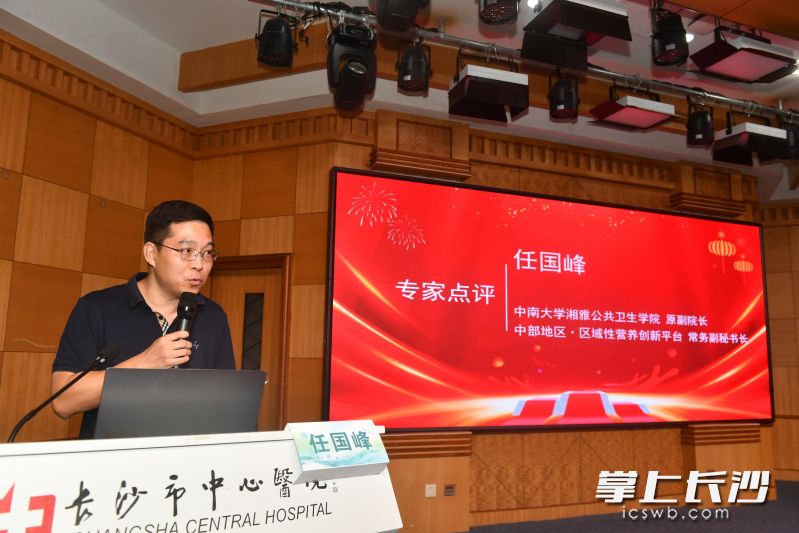 专家评委进行点评。
