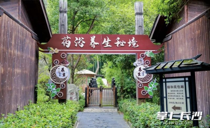 国家4A级旅游景区紫龙湾温泉度假区将于30日正式复园。紫龙湾供图