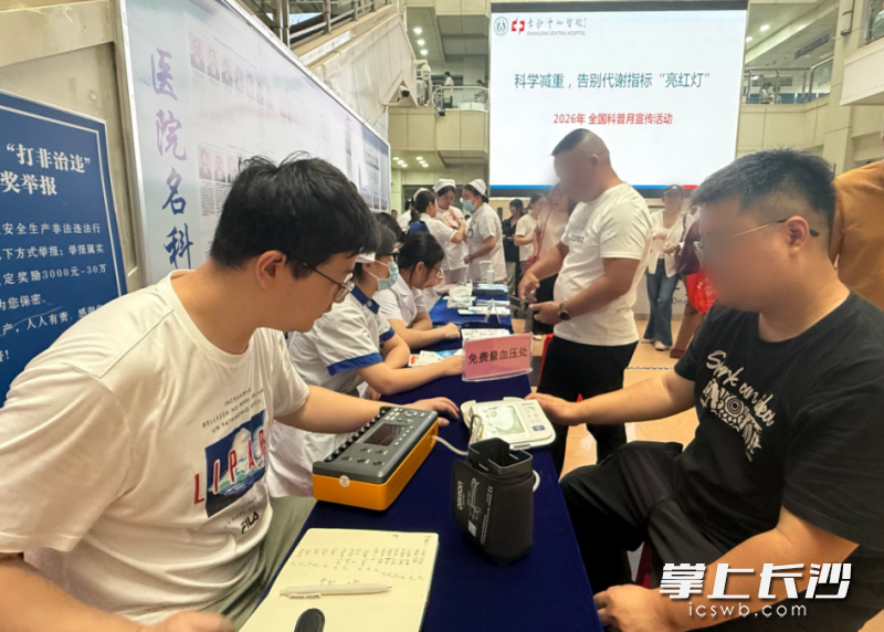 “全国科普月”宣传活动吸引不少群众参与。 通讯员供图