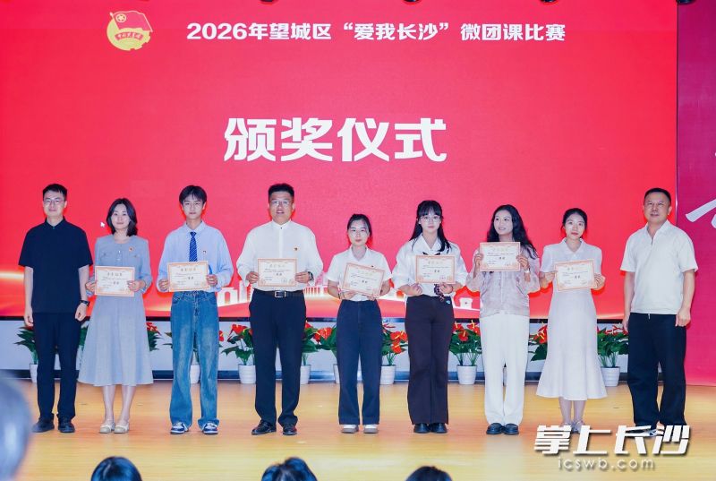给获奖选手颁发荣誉证书。