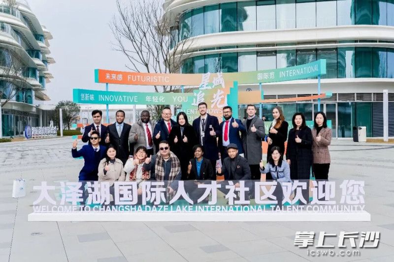 大泽湖国际人才社区打造全方位、国际化的配套服务体系，让外籍人才在长沙也能找到熟悉的节奏。