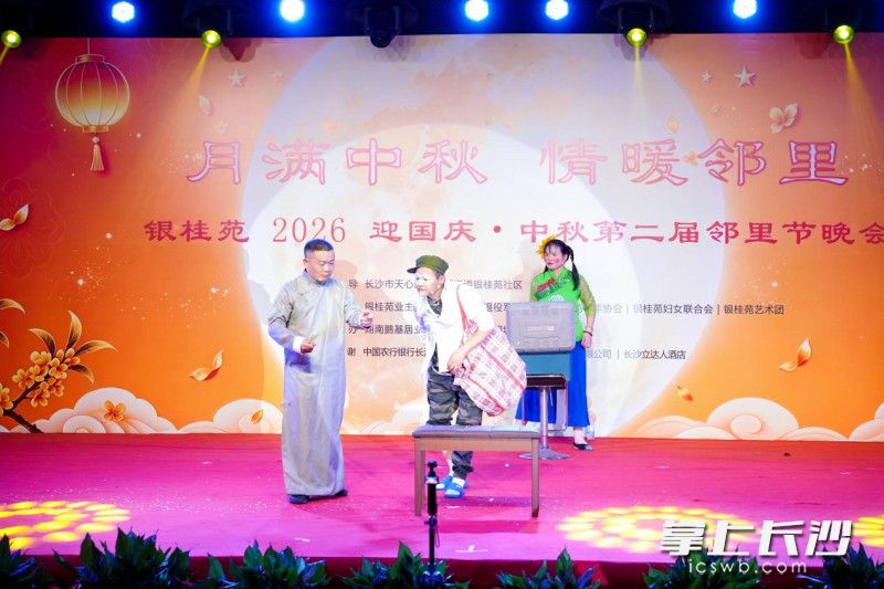 业委会、妇联、老年协会联袂带来的趣味魔术引来孩子们阵阵惊呼。