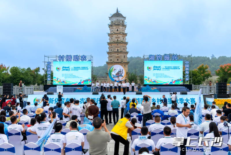 乡村主播秋季大赛在新化县圆满收官。均为主办方供图