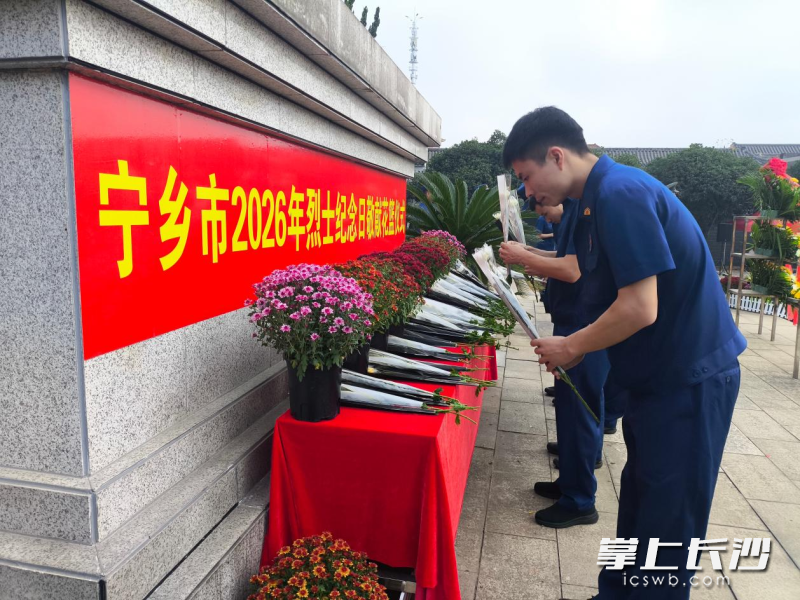 消防指战员向烈士献花祭扫。