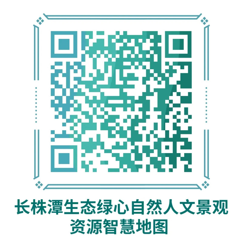 扫码进入小程序