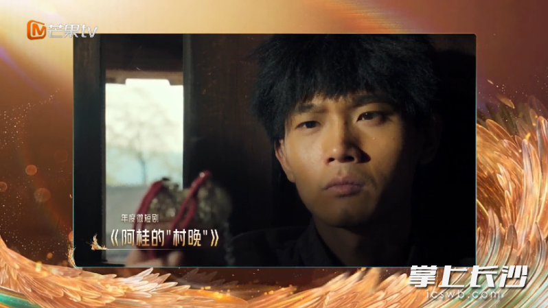 获奖瞬间