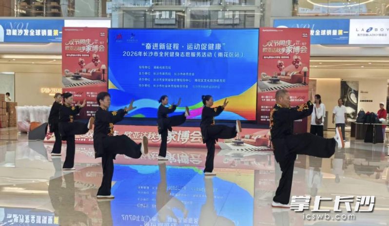 太极拳爱好者们同台展示、切磋技艺。