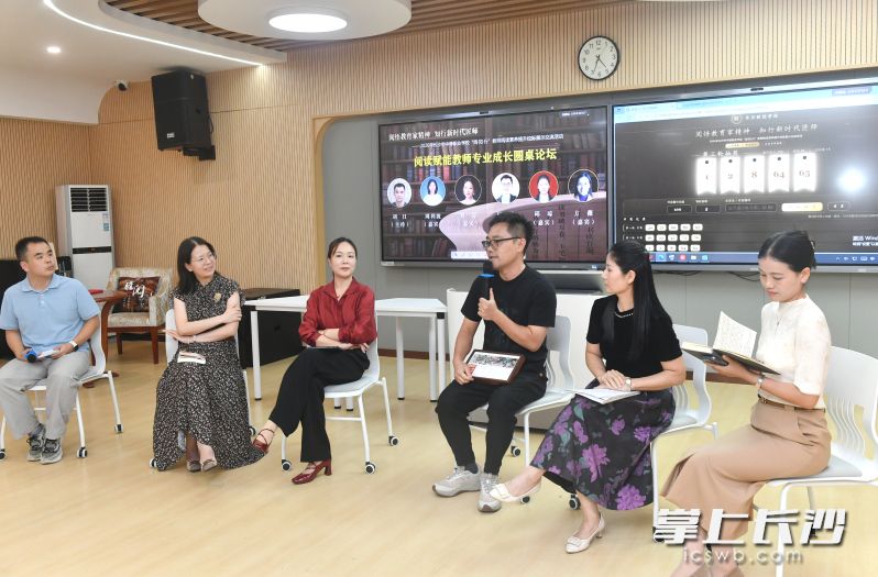 圆桌论坛环节，五位教育嘉宾围绕“阅读如何成为教师专业成长的源头活水”展开深度思辨。