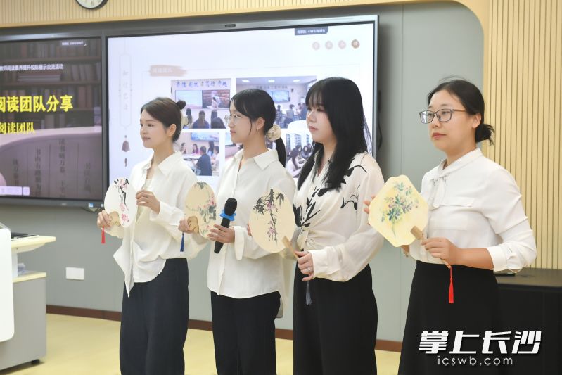 活动现场，长沙财经学校两支优质阅读团队率先登台，带来沉淀已久的2026年度共读成果。长沙晚报通讯员 杨洋 摄