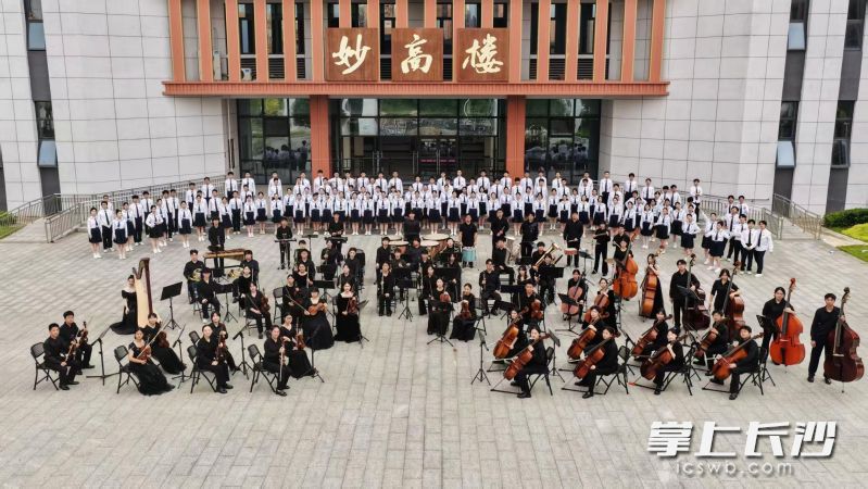 长沙十一中向海内外校友发出百廿之约。长沙晚报通讯员 王汝晴 摄