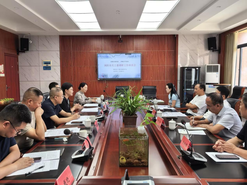 浏阳市关工委调研融媒体中心“办一件实事”清单落实情况。通讯员供图 浏阳市关工委调研融媒体中心“办一件实事”清单落实情况。通讯员供图