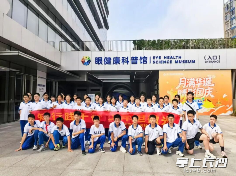学生们走进长沙爱尔眼科眼健康科普馆。均为通讯员供图
