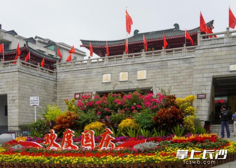 国庆假期临近，麓山景区换上节日“新装”，迎接八方游客。均为 通讯员 蒋海霞 供图