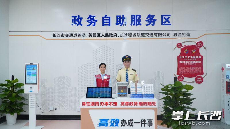 “星城地铁会客厅”10月1日将正式对外开放。通讯员 温馨 供图