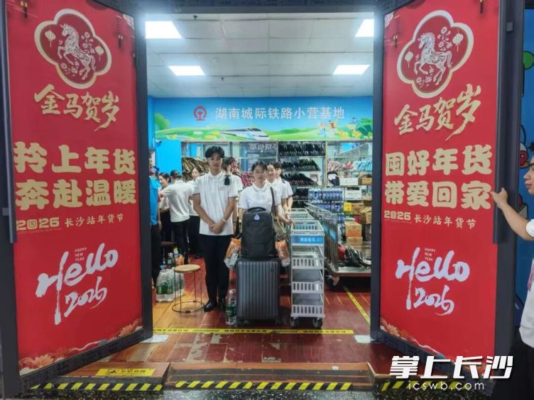 湖南城际铁路小营基地。