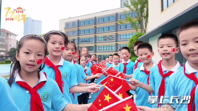 校园内，一张张笑脸与五星红旗同框定格。均为长沙晚报通讯员 贺炜石 供图