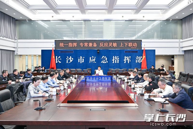 10月4日,市委副书记、市长陈博彰主持召开视频会议,检查调度国庆假期值班值守工作。 长沙晚报全媒体记者 王志伟 摄 10月4日,市委副书记、市长陈博彰主持召开视频会议,检查调度国庆假期值班值守工作。 长沙晚报全媒体记者 王志伟 摄