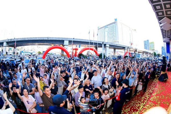 抽奖活动现场 抽奖活动现场