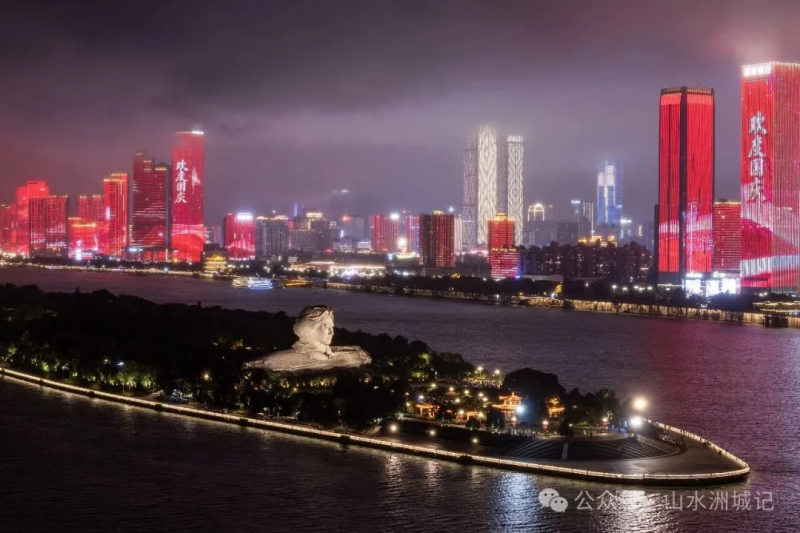 国庆假期,长沙一江两岸灯光璀璨,满城中国红点亮湘江,共贺祖国华诞。郭雨滴 摄 国庆假期,长沙一江两岸灯光璀璨,满城中国红点亮湘江,共贺祖国华诞。郭雨滴 摄