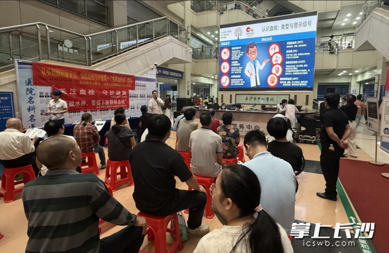“世界血栓日”活动现场。 均为通讯员供图 “世界血栓日”活动现场。 均为通讯员供图