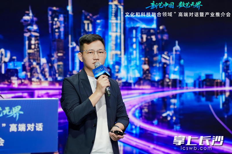 万兴科技副总裁吴佳兵出席专场论坛并发表主题演讲。 通讯员供图