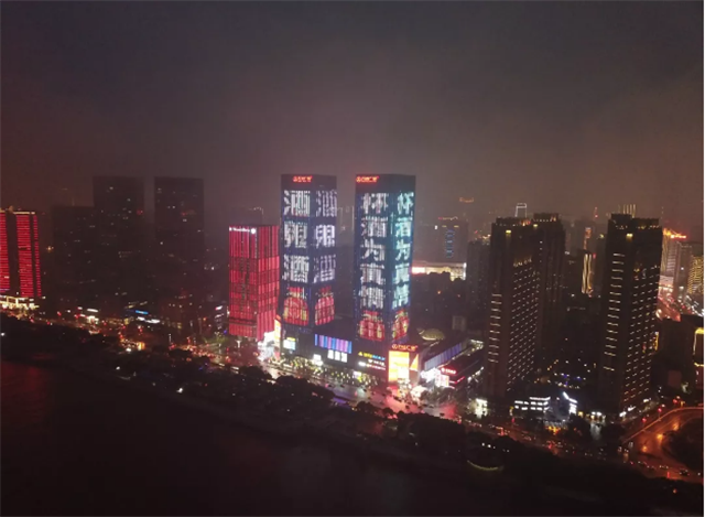 ▲红坛映湘江，酒鬼酒父亲节祝福闪耀湘江
