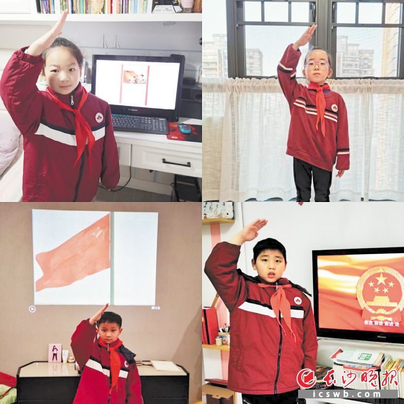 雨花区砂子塘嘉和小学孩子们在家参加特殊的开学典礼。
