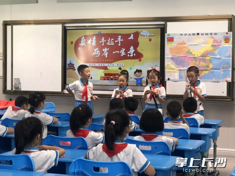 主题班会正在进行中。 主题班会正在进行中。